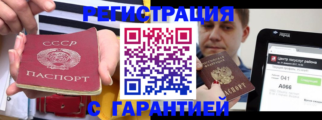 найти адрес прописки в Скопине